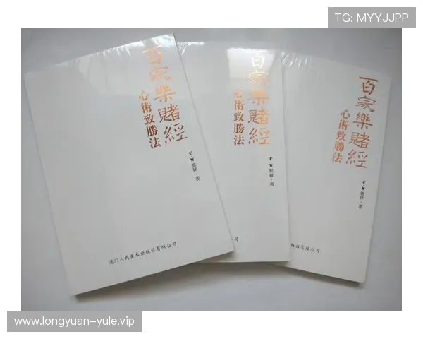 掌握百家乐补牌规则的关键技巧：提升你的游戏胜率与决策能力