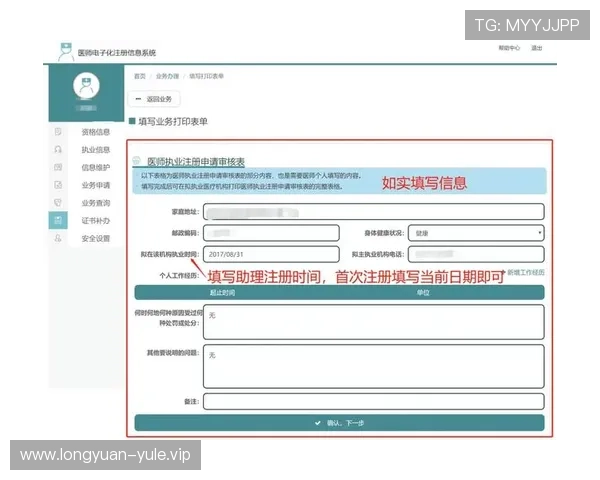 真人注册中心官网官方平台,详细介绍注册步骤与常见问题解答 真人注册中心官网官方平台,详细介绍注册步骤与常见问题解答