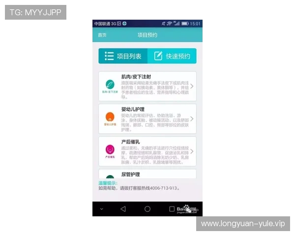 杏宇娱乐用户注册流程与账号安全保护措施详解新手快速上手的实用指南 杏宇娱乐用户注册流程与账号安全保护措施详解新手快速上手的实用指南