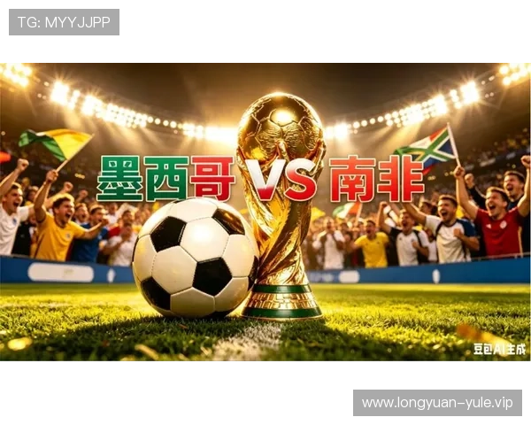 2026世界杯墨西哥与南非队伍中身价最高的球员详细介绍及其比赛表现 2026世界杯墨西哥与南非队伍中身价最高的球员详细介绍及其比赛表现